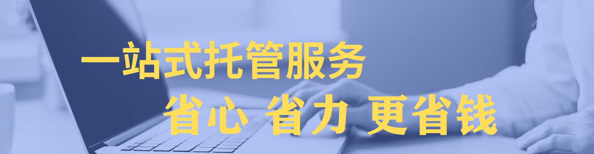 商南百度推广开户