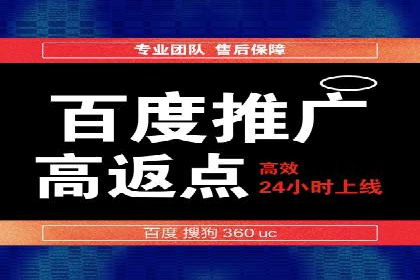 从零到一：一个完整的SEM竞价推广案例解析