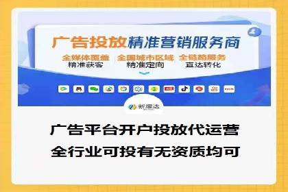 案例分析：百度竞价托管外包助力企业增长